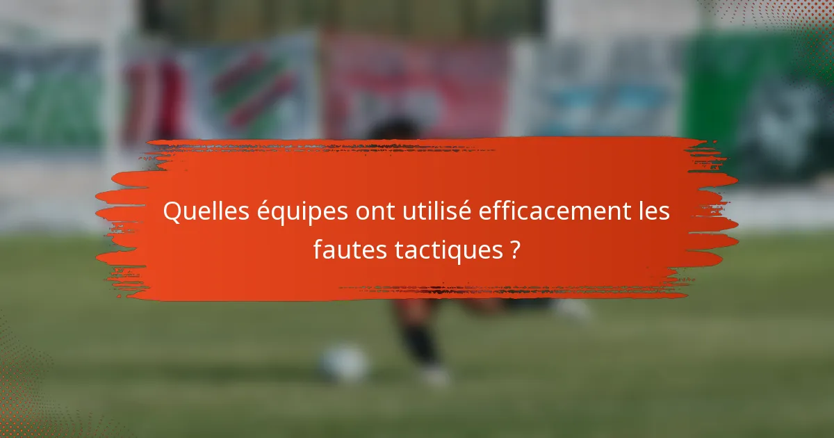 Quelles équipes ont utilisé efficacement les fautes tactiques ?